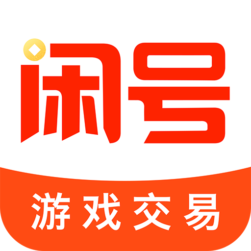 头号游戏福利