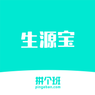 生源宝