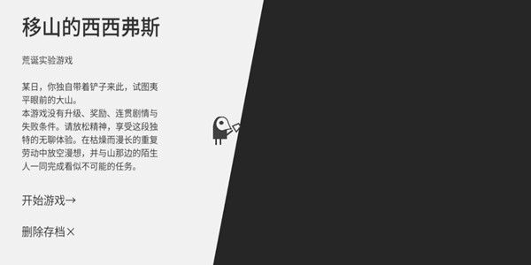 西西弗