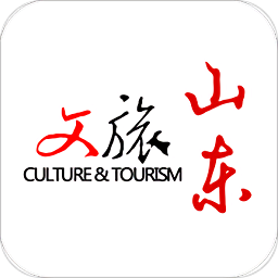 文旅山东