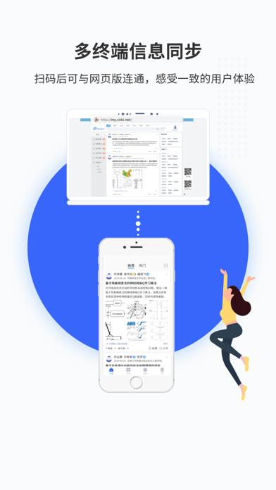 知网拾贝 知网拾贝