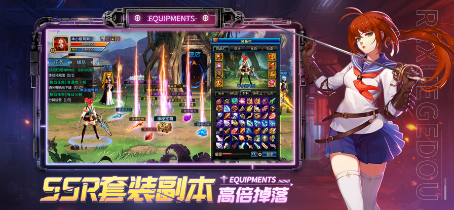 地下城超爆版