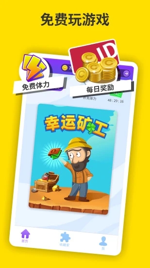 穿越山谷