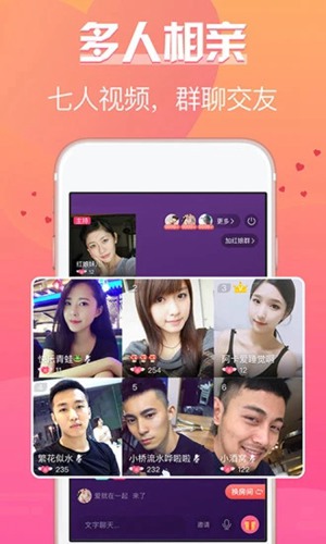 珍婚免费交友相亲软件 安卓版v4.5.7
