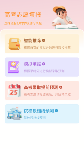 豫录宝