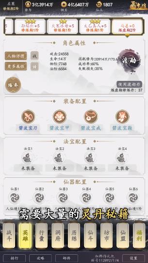 神道2