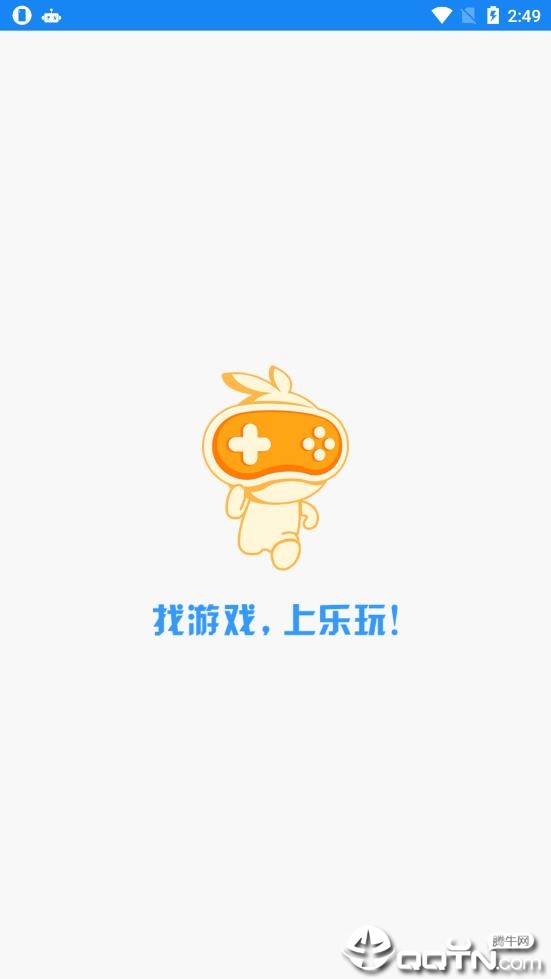 乐玩游戏