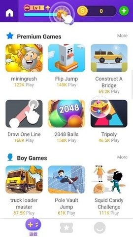 jetplay游戏盒子