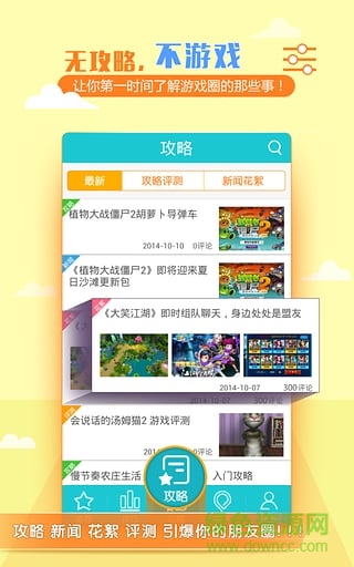 游戏鲸鱼