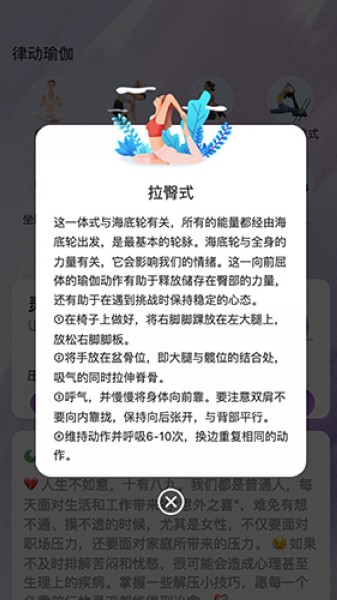 律动乐刷 最新版v2.0.3