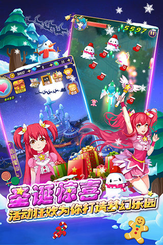 巴啦啦小魔仙游戏