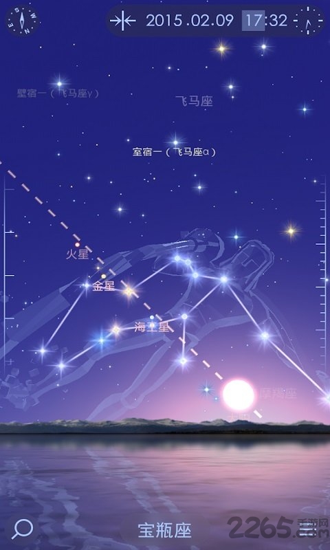 星空漫步2ios版(starwalk2)