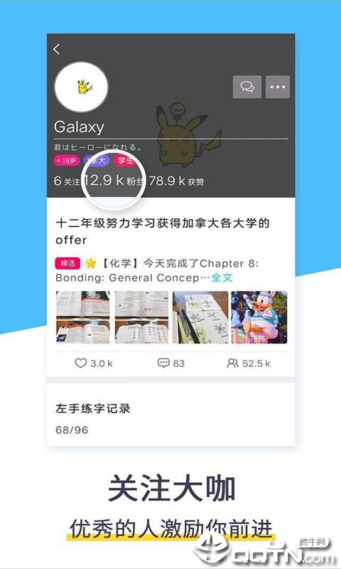 实时计划