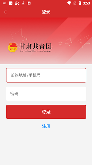 青春甘肃