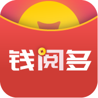 钱阅多