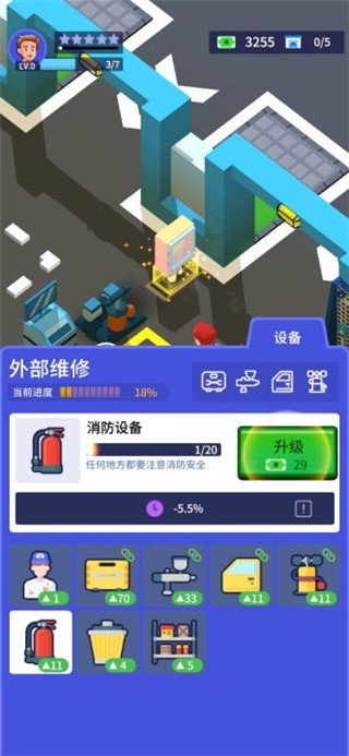 闲置二手车大亨游戏