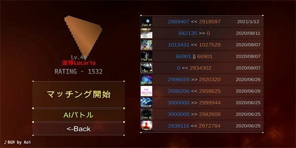 DanceRail3 安卓版v1.61
