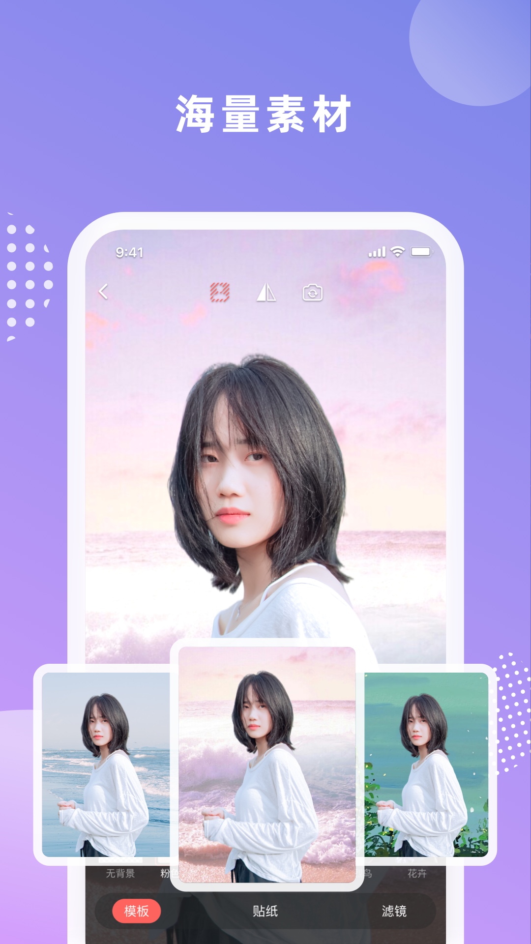 绿幕大师