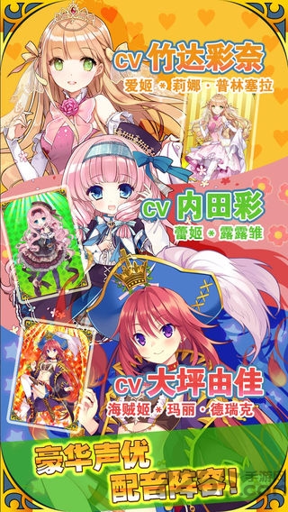 我家公主最可爱