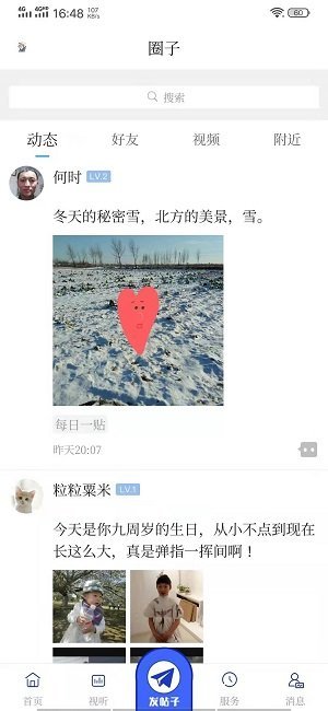 新民融媒