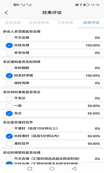 希睿云安全 安卓版v1.2.49