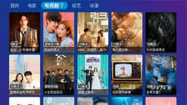 TVBox Pro