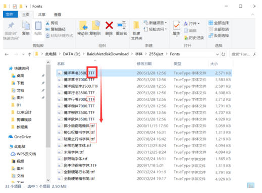 全唐诗