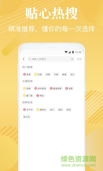布偶免费小说