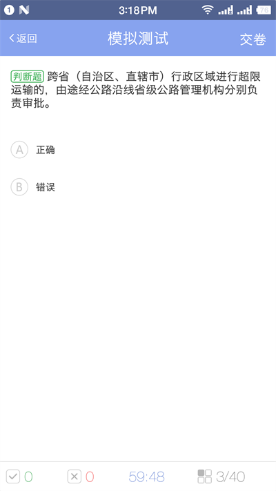 军润从业