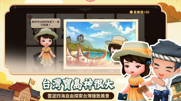 恆樂町：新生