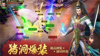 传奇单职业