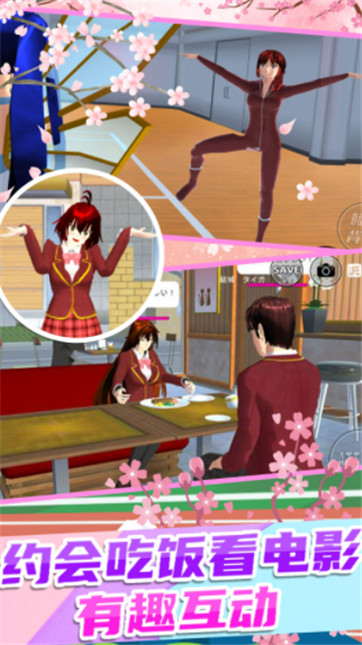 校园少女迷你舞会