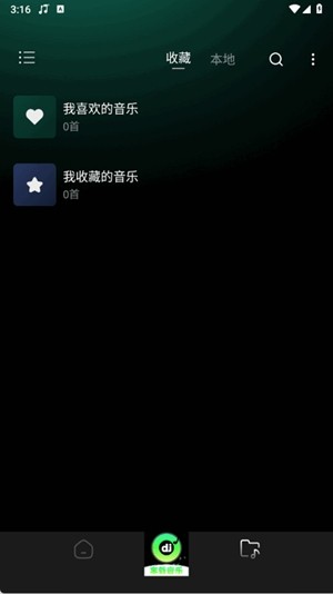 车载DJ嗨歌