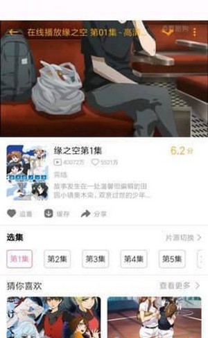 PiliPili轻量版