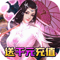主公别闹