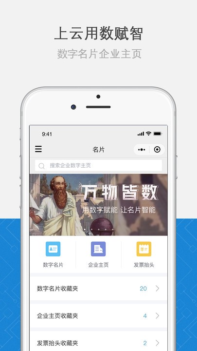 活动行
