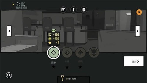 塞拉七号（SIERRA7）