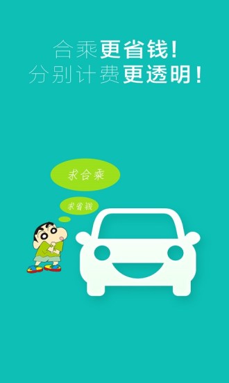 虎哥