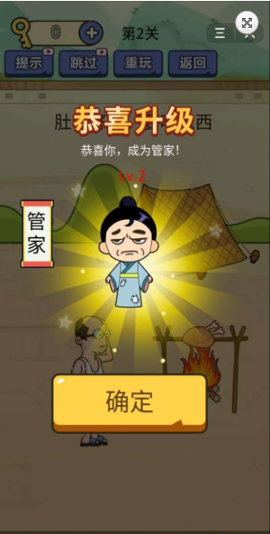 疯狂最强脑洞游戏
