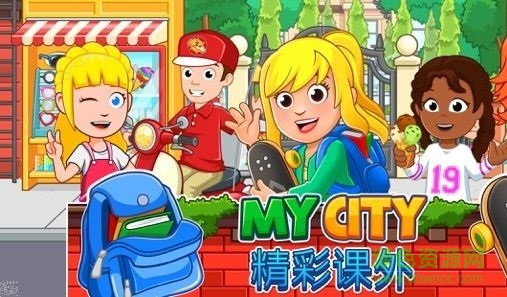 My City : After School