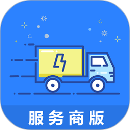 物流帮手商家
