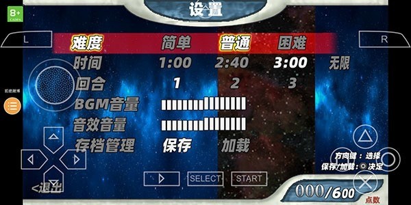 龙之守护