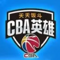 cba英雄 网页版