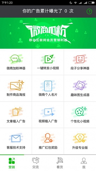 采源宝