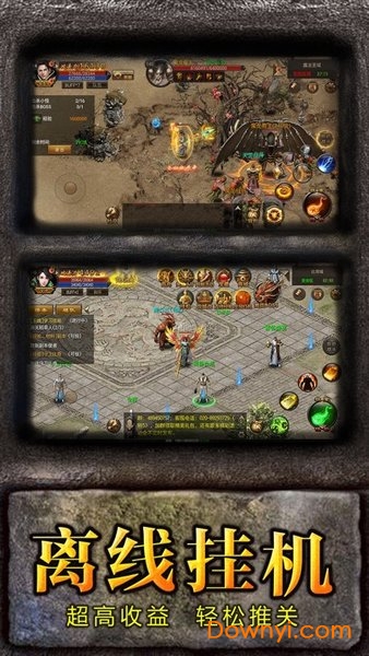 权倾沙巴克 权倾沙巴克