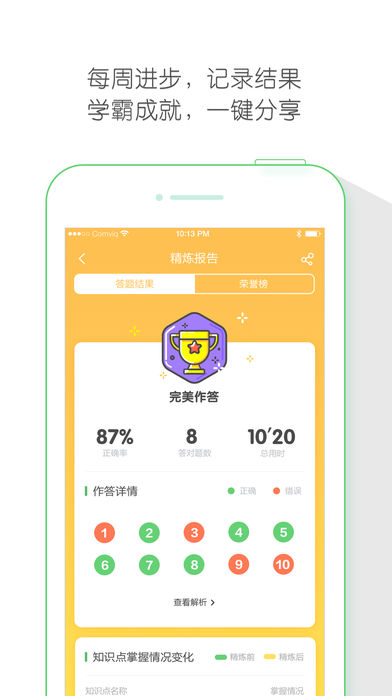 纵横公考