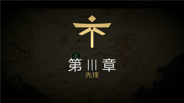 暗影格斗3图片8
