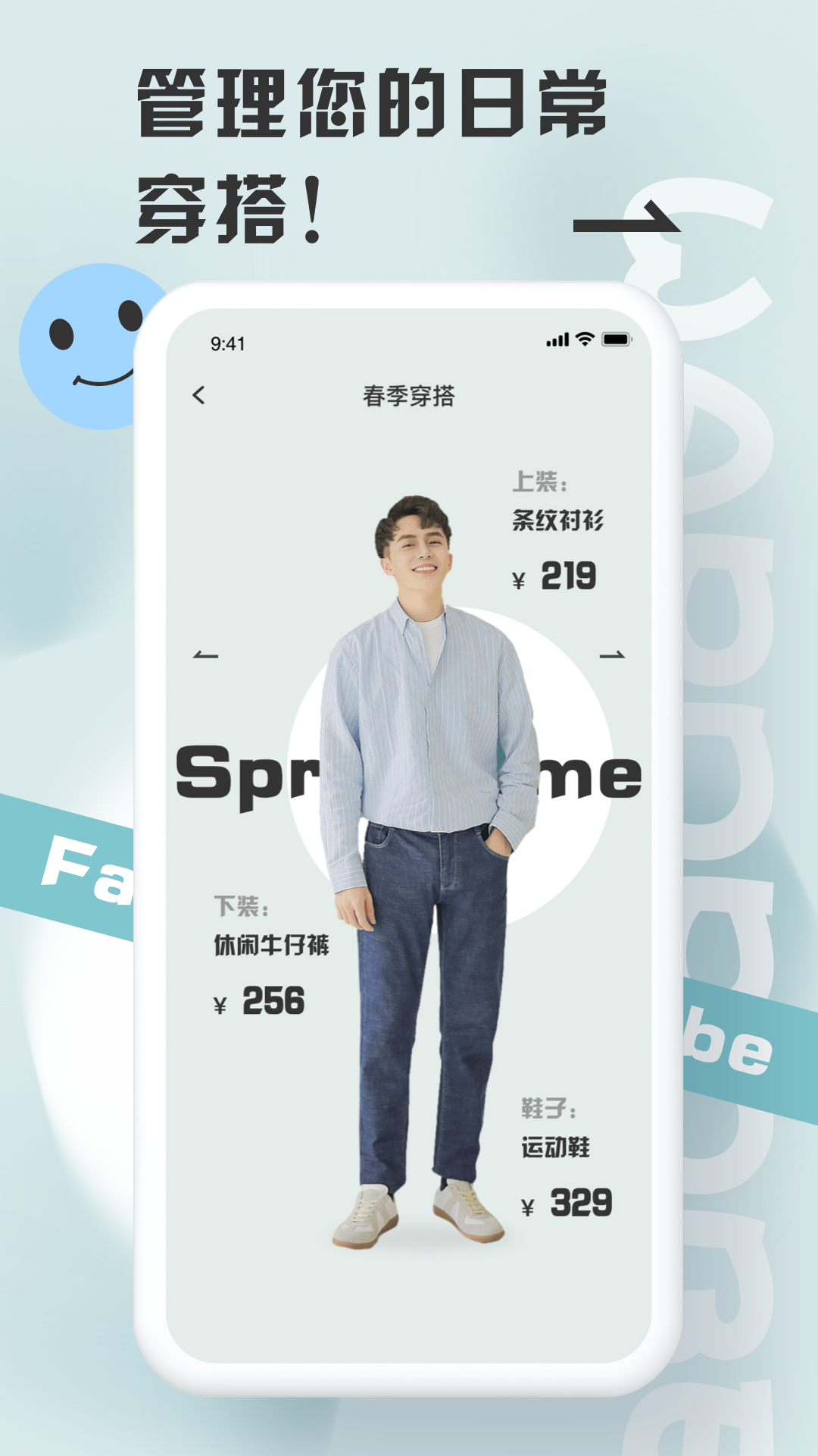 皮皮衣柜