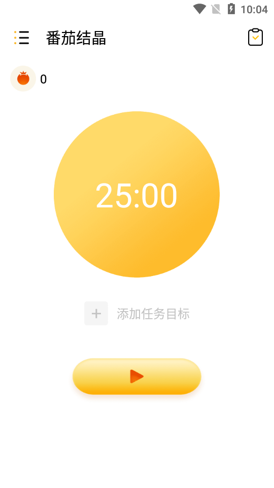 番茄结晶