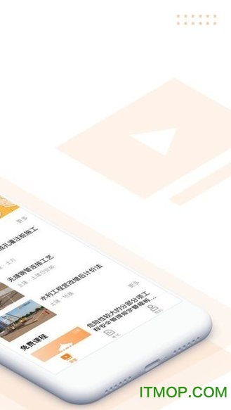 小造
